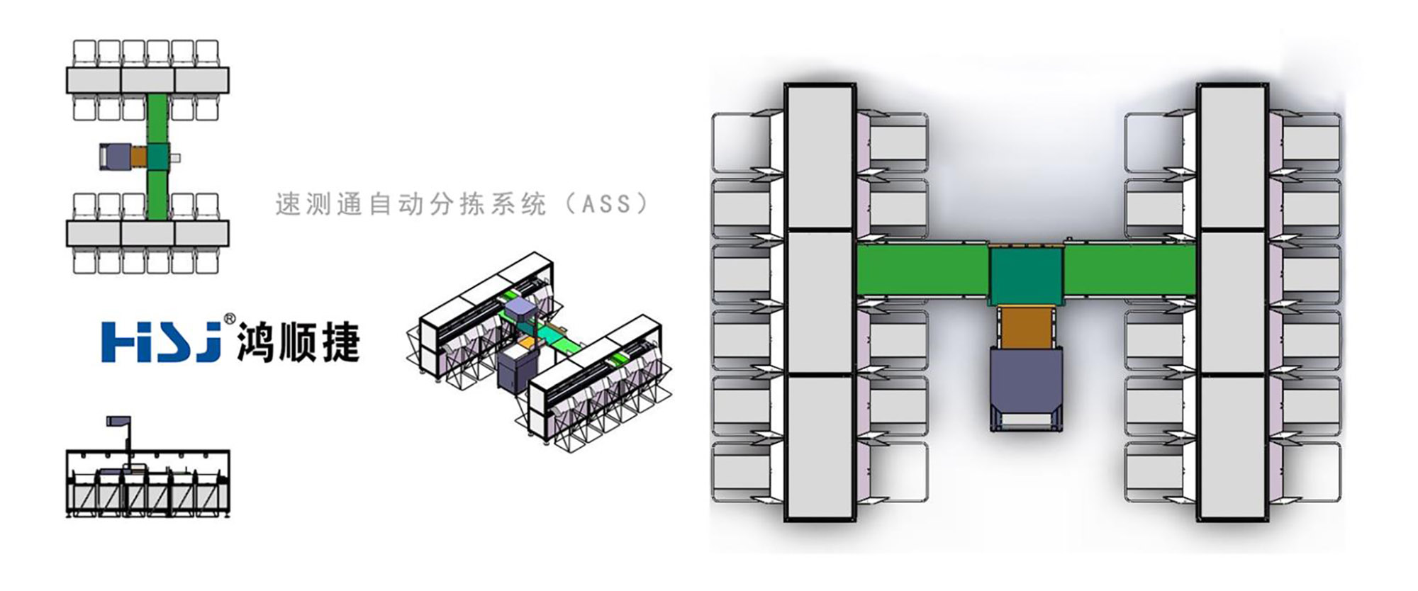 RFID,指挥物流，一站式服务