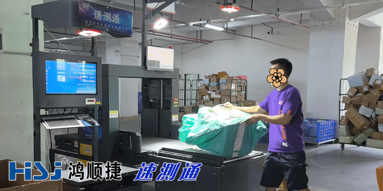 自动化扫码称重体积测量：物流电商包裹处理的高效革命