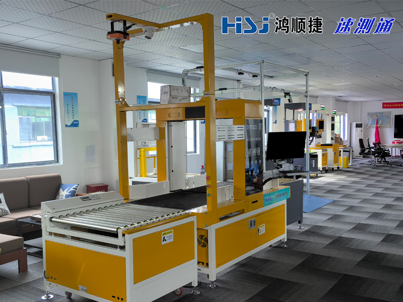 鸿顺捷电子的速测通DWS自动称重测量体积系统有哪些优势？