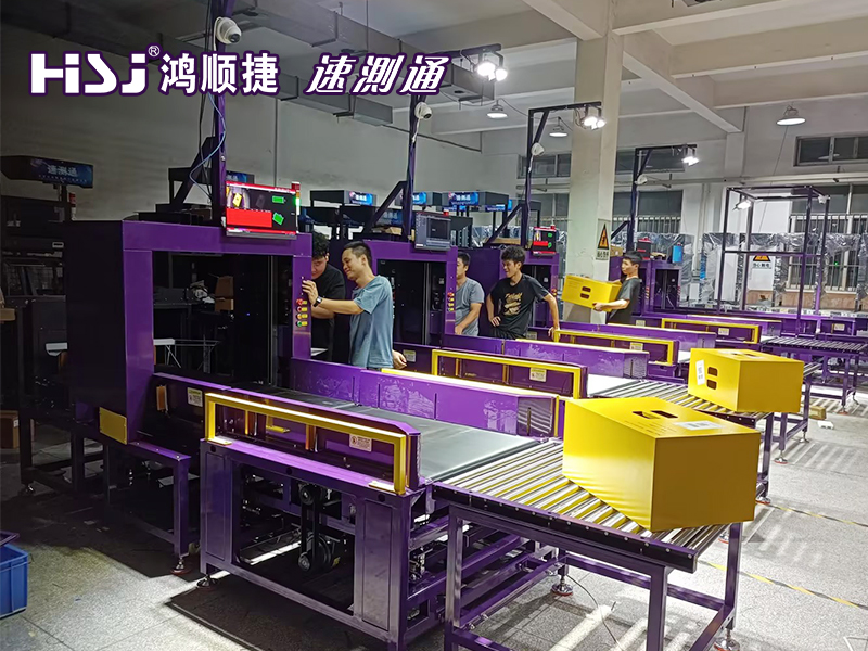 鸿顺捷·速测通：引领智慧物流，重新定义包裹称重扫码测量体积新标准