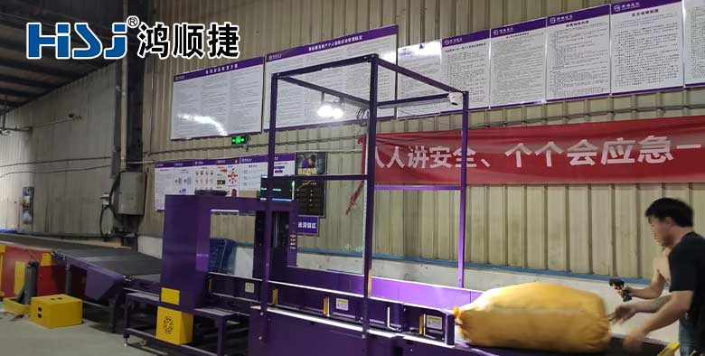 物流体积秤怎么选？鸿顺捷·速测通DWS设备，精准高效适配全场景