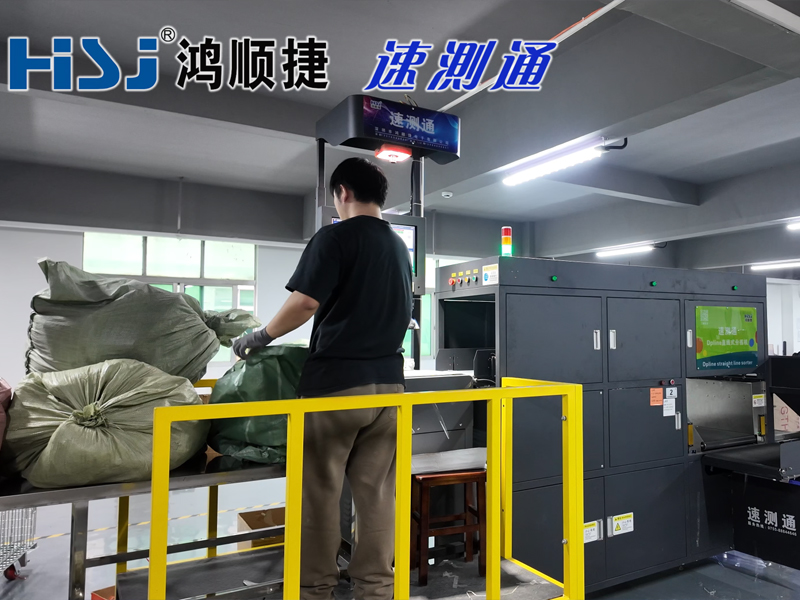 包裹分拣设备.jpg