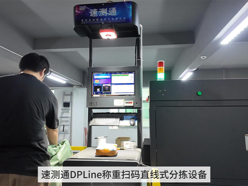 物流分拣设备.jpg