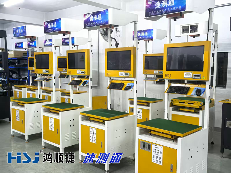 DWS测量设备.png