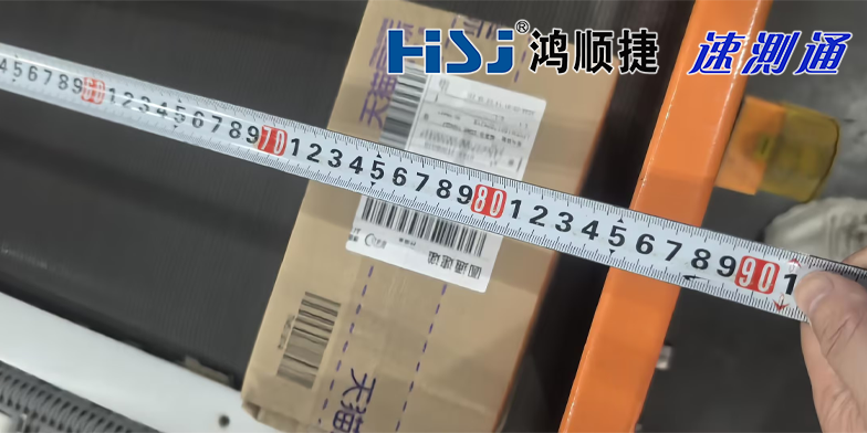 物流 DWS 设备包裹测量怎么做？鸿顺捷・速测通 DWS 测量设备实现精准高效作业