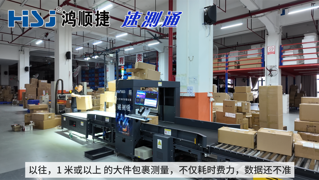 深圳DWS设备.png