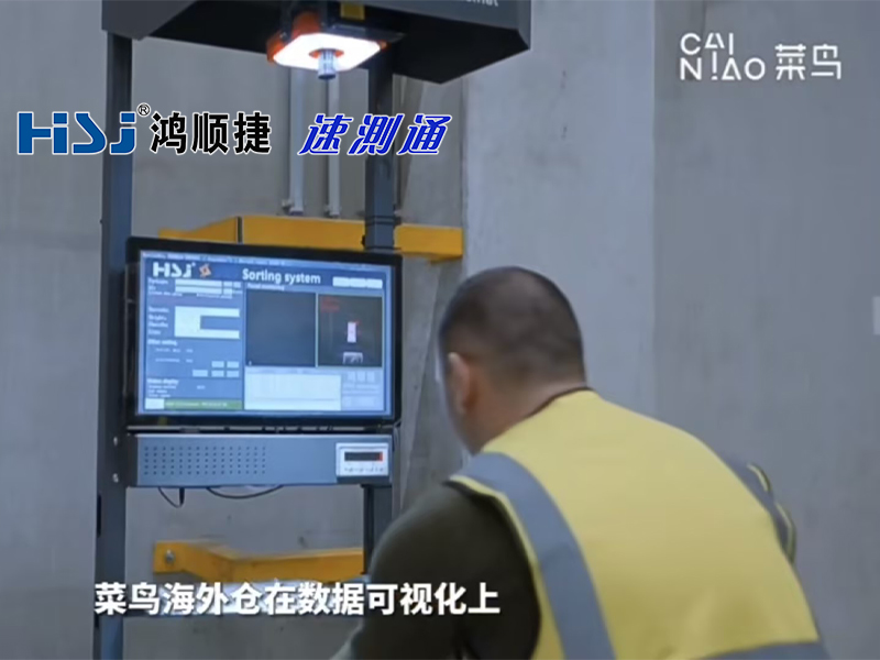菜鸟海外仓.jpg