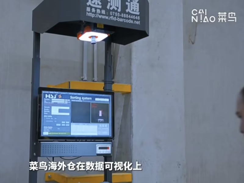 菜鸟海外仓使用速测通设备.jpg