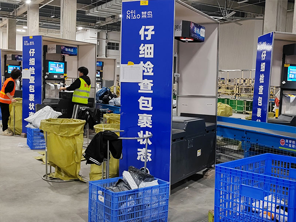 菜鸟分拣设备.jpg