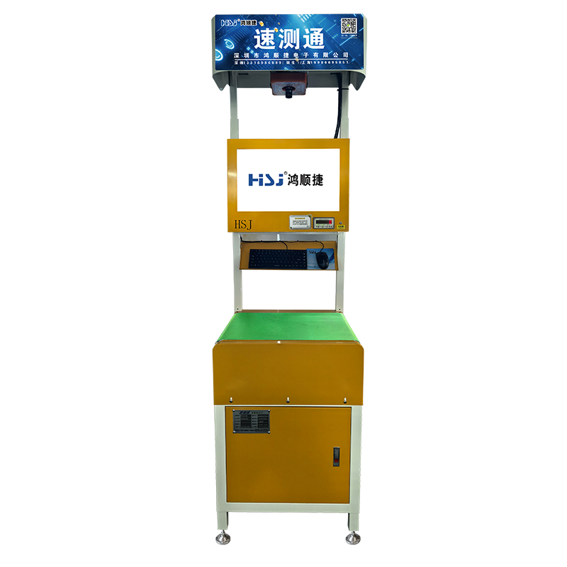 KS02-M动态称重扫码体积测量设备