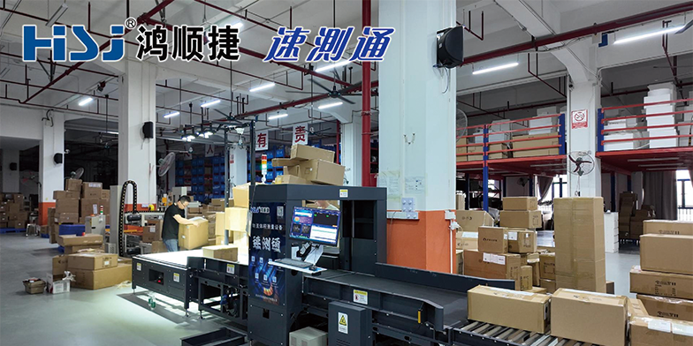 大促爆仓还在人工采集包裹数据？新款五面扫 DWS 设备打通测量分拣全链路